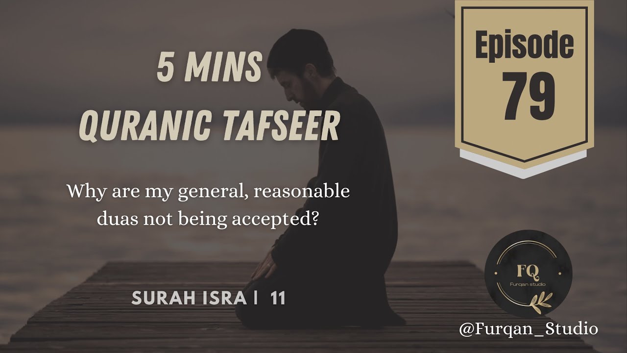 Why are my general, reasonable duas not being accepted? | Episode 79 | 5mins Quran Tafseer