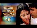 Humko Deewana Kar Gaye 4K Music Video 2006 Humko Deewana Kar Gaye Movie B4K