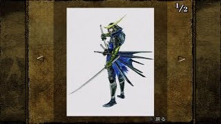 Download lagu Sengoku Basara Date Masamune Ep 2: Kasugayama Siege Battle (VS Uesugi Kenshin) mp3 Download lagu Sengoku Basara Date Masamune Ep 2: Kasugayama Siege Battle (VS Uesugi Kenshin) mp3