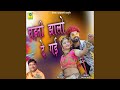 Chadti Jhalo De Gayi