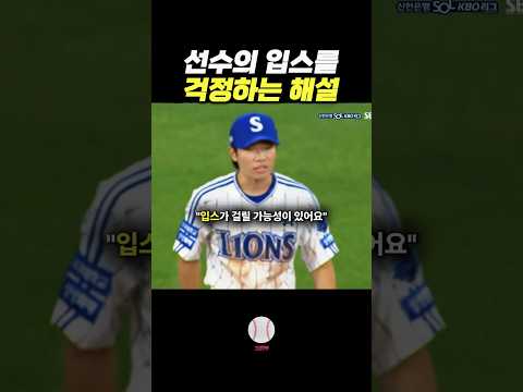김지찬 입스?