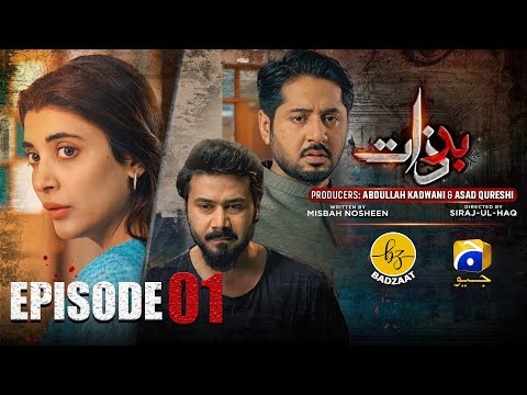 Badzaat - 𝐅𝐮𝐥𝐥 𝐄𝐩𝐢𝐬𝐨𝐝𝐞 𝟎𝟏 | Imran Ashraf | Urwa Hocane | Ali Abbas