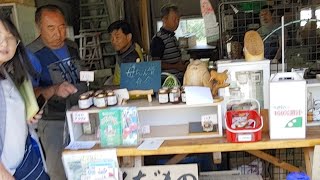 치유농장 파프야노 사토 2 (북해도)