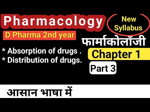 Pharmacology Chapter 1 part 3 || Absorption of drugs || Distribution of drugs