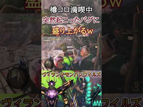 樽コロバグで盛り上がる