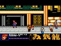 OpenBOR NES Double Dragon Remix Gameplay Download