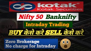 Kotak securities trading app main intraday trading kese kre | BUY & SELL any stock