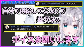 花芽すみれによるぶいすぽメンバー衣装作成の本人登場シーン集【切り抜き/花芽すみれ】