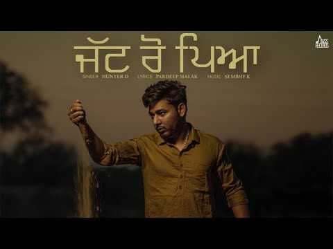 Jatt Ro Peya — watch video