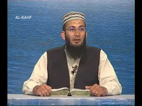 Sout ul Quran 356 - Surah Al Kahf 18[23-29]