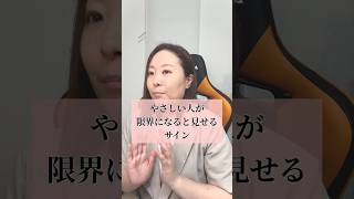 #hsp #hspあるある #自分らしく生きる