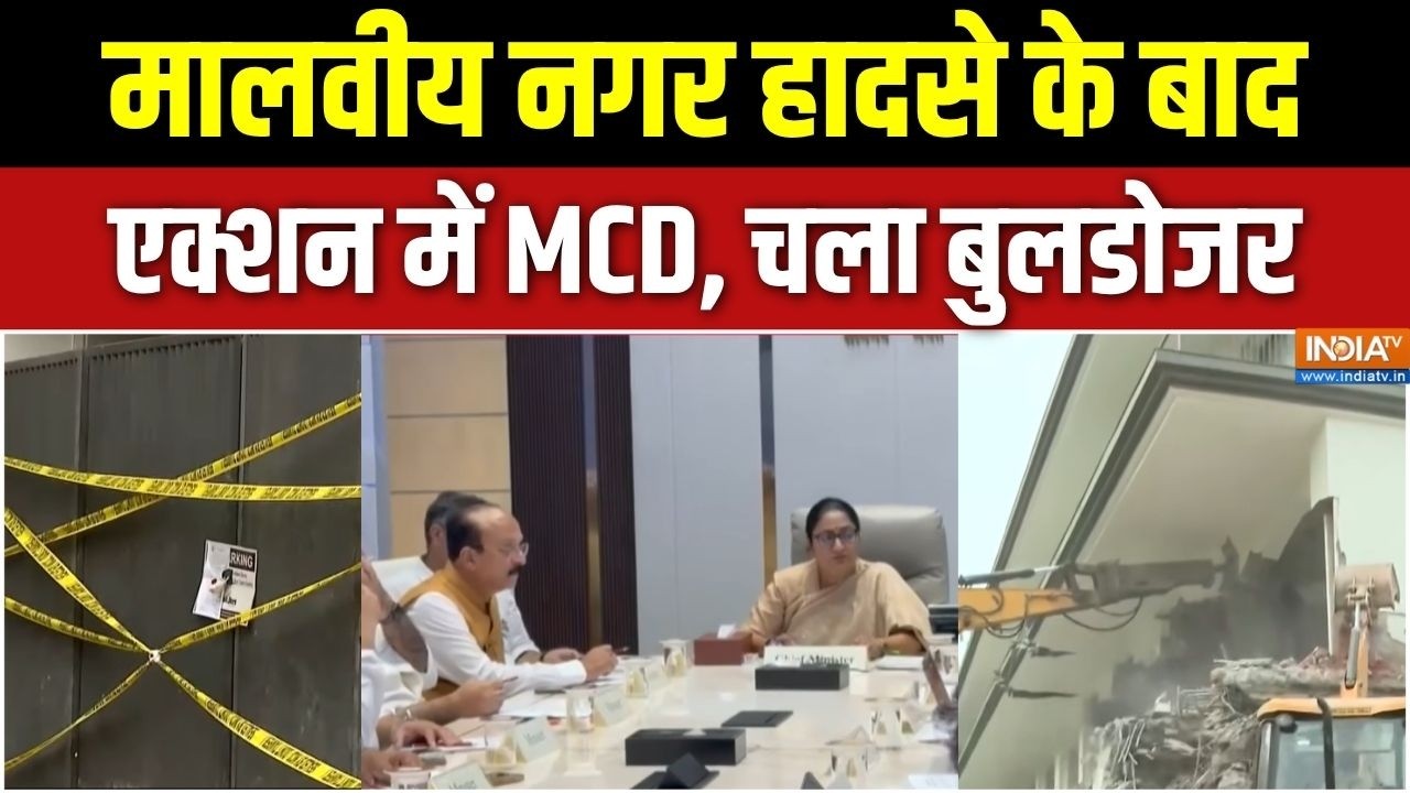 Bulldozer Action: Malviya Nagar हादसे के बाद एक्शन में MCD, चला बुलडोजर | Delhi Fire