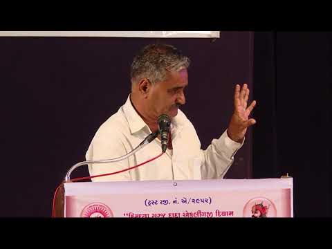 011 MPSS Skill Award Ceremony 2018 Pradyumansinhji Jadeja Saheb Speech