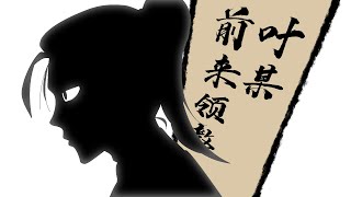 [活俠] 活俠傳動畫化長這樣  最頂的