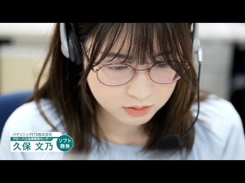 Panasonic ITS “社員の一日に密着”「ソフト開発」_Channel Panasonic - Official