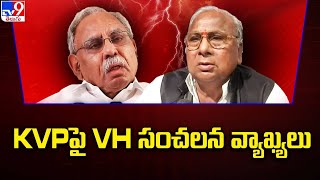 V Hanumantha Rao comments on KVP