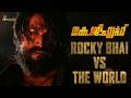 When Rocky Bhai Goes Beast Mode From KGF Chapter1 Malayalam Yash Prashanth Neel Hombale Films