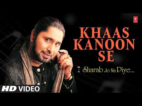 Khaas Kanoon Se — watch video