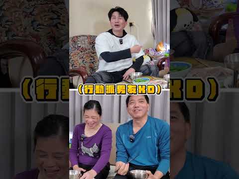 求婚現場 說求就求??? #羅時豐 #大牛比較攬 #趣你家蹭飯 #新埔市場 #shorts