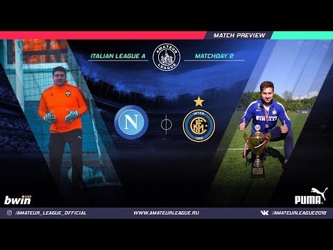 Amateur League | Italian A | Интернациональ - Наполи. 3 тур.