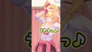 オタクくん、朝だよ！【オタ朝 #197 】