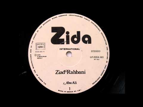 Ziad Rahbani - Mais El Rim (1978)