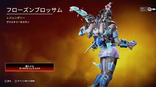 【Apex】昇格？それとも降格？おいちゃんのソロランク