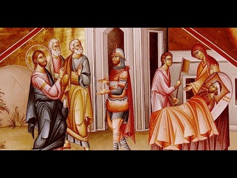 Duminica a 4-a după Rusalii (Vindecarea slugii sutașului; a Sf. Părinți de la Sinodul al IV-lea Ecum