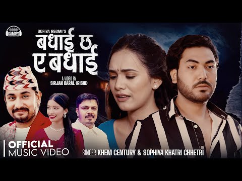 Badhai Chha Ea Badhai - Khem Century, Sophiya Khatri, Sagar Regmi, Ishwor, Aayushma - New lok Dohori