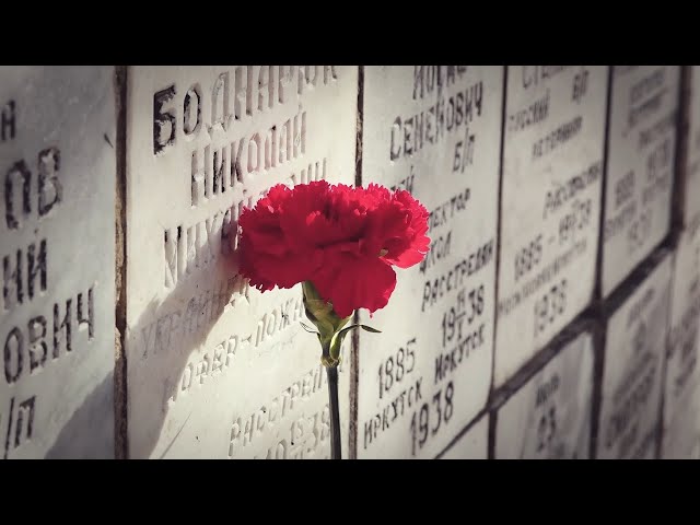 День памяти жертв политических репрессий отметили в России