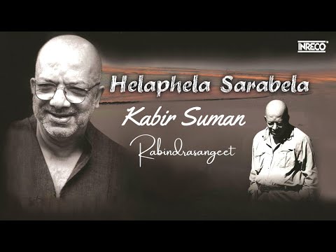 Helaphela Sarabela | Kabir Suman | Rabindrasangeet | Kabir Suman's first recording at Hindusthan