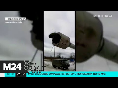 Водонапорная башня упала на автомобиль в Тверской области - Москва 24
