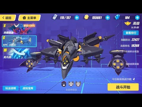 Honkai Impact 3 (崩坏3rd) - Boss Fight「RPC-6626」