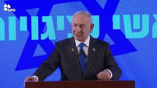 ראש הממשלה נתניהו בכנס השגרירים וראשי הנציגויות של משרד החוץ (עדכוני משרד ראש הממשלה) - התמונה מוצגת ישירות מתוך אתר האינטרנט יוטיוב. זכויות היוצרים בתמונה שייכות ליוצרה. קישור קרדיט למקור התוכן נמצא בתוך דף הסרטון