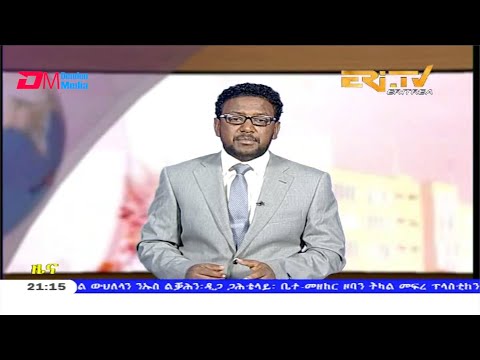 Tigrinya Evening News for February 26, 2020 - ERi-TV, Eritrea