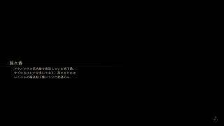 テイルズオブアライズ　ネタバレ注意