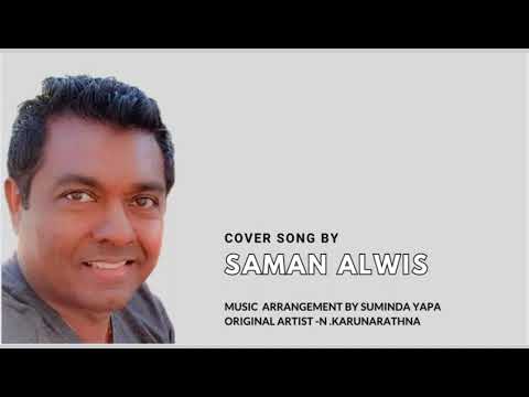 PRIYA ADARI NAWE AI   ප්‍රිය ආදරි නාවෙ ඇයි