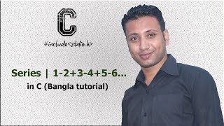 C programming Bangla Tutorial 5.136 : Series | 1-2+3-4+5-6......