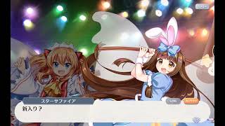 【ゲームプレイ２あげ】東方ロストワードイベント「LOST&FOUND 2026」開催！