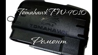 Tomahawk TW-9010 (ремонт)