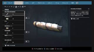 ジェネレーションゼロ
