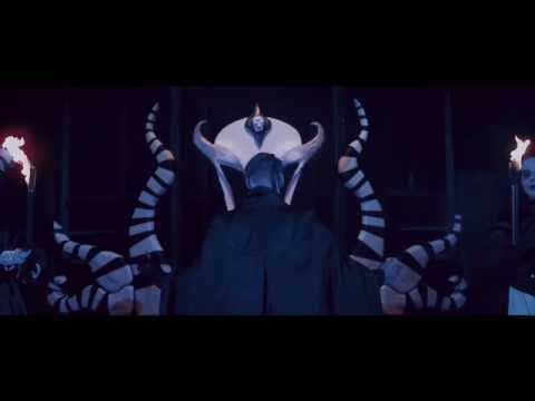 Herrscher Der Träume- Teaser 2016 OFFICIAL