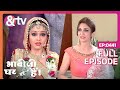 क्या Angoori का होगा Vibhuti से Wedding Bhabi Ji Ghar Par Hai Full Ep 441 4 
