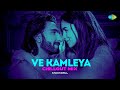 Ve Kamleya Chillout Mix | Knockwell | Rocky Aur Rani Kii Prem Kahaani | Romantic Bollywood Song