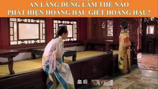 CHÂN HOÀN TRUYỆN :AN LĂNG DUNG LÀM THẾ NÀOPHÁT HIỆN HOÀNG HẬU GIẾT HOÀ