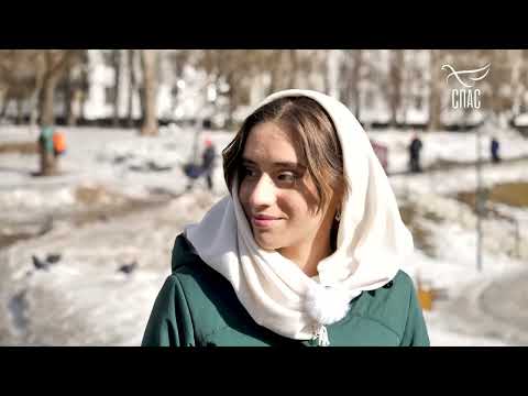 ПРАВЫ ТОЛЬКО ПРАВОСЛАВНЫЕ?! Расскажи мне о БОГЕ! Телеканал «СПАС»