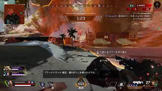 ［Apex］シーズン 11シルバー上がるまで