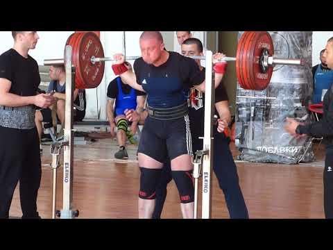2018 Bulgarian Powerlifting - Lyuboslav Bulikin Squat 280.0