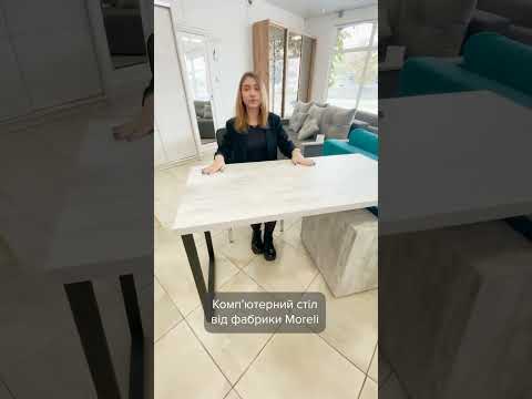 Компьютерный стол "MX-0003"