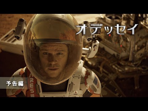 予告編（字幕版）